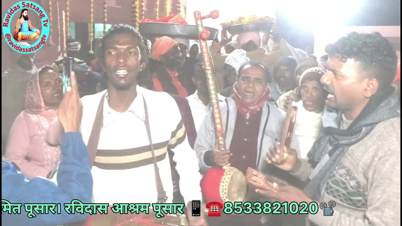 गुरु पूजा ग्राम हसनपुर लिसाड 