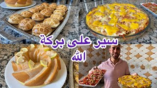 كلشي ساهل وسريع باستيشيو بدون موزاريلا سلطة مغدية وكيكة بالماء بدون ياغورت وضروري من كاليط اقتصادي