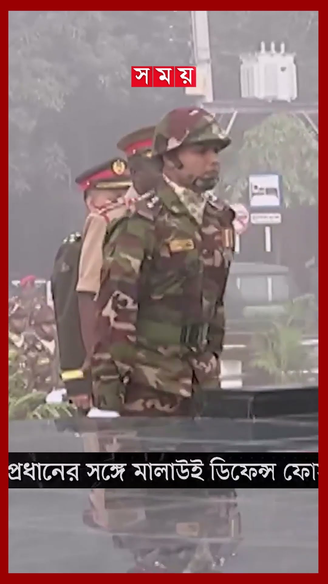 সেনাপ্রধানের সঙ্গে মালাউই ডিফেন্স ফোর্স কমান্ডারের সাক্ষাৎ #generalwakeruzzaman #malawidefense