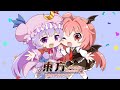 『東方Arcadia Record』パチュリー&小悪魔PV「パチュこあ図書館パーティ!」公開!