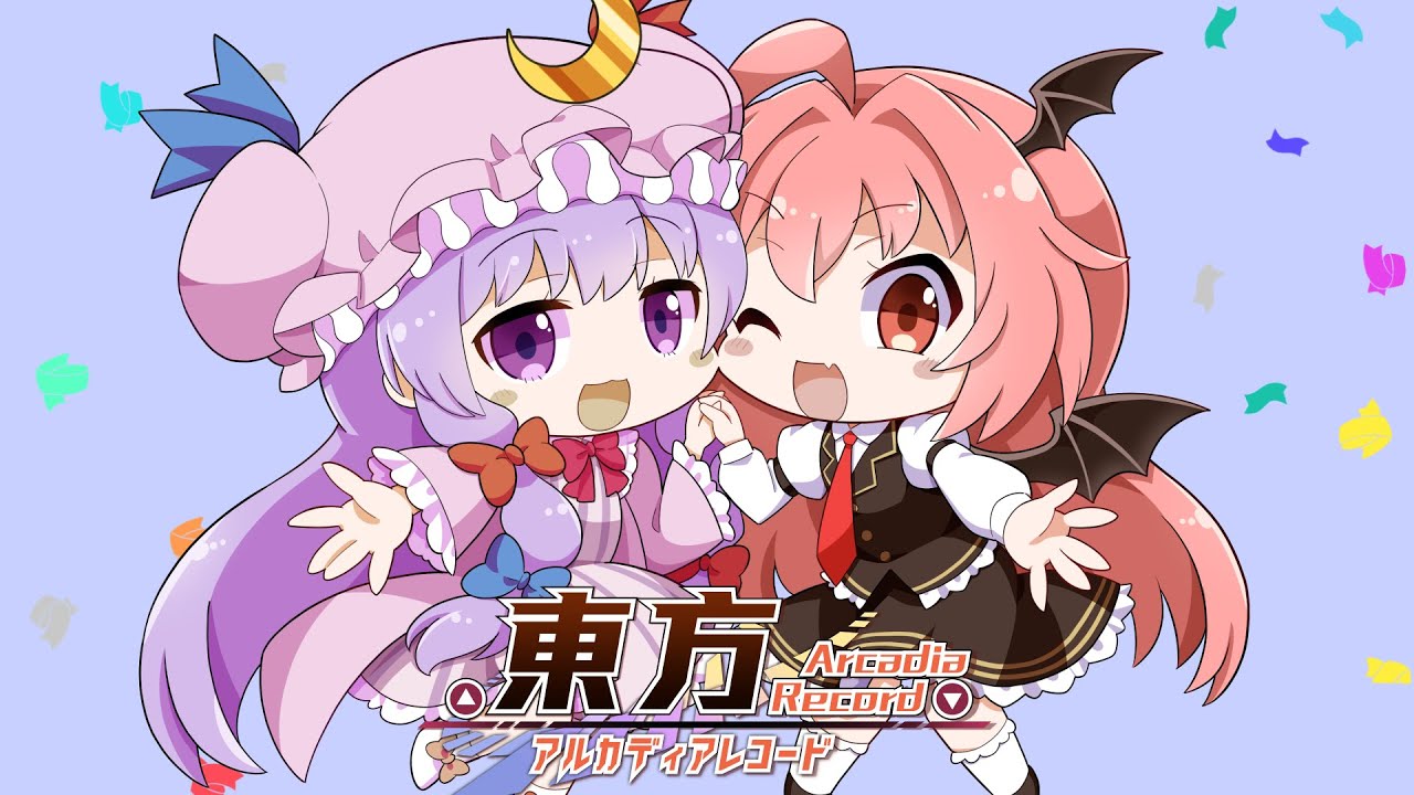 【非売品】龍の金曜日 龍牙翔 東方project パチュリー B2 ポスター 非売品】龍の金曜日 龍牙翔 東方project パチュリー B2 ポスター