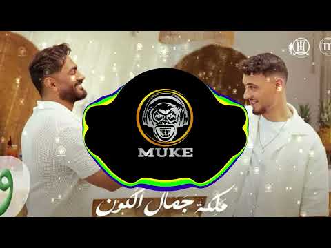            2025 تامر حسني الشامي ملكة جمال الكون