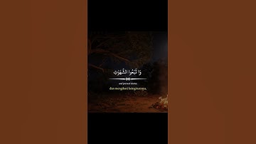 راحه نفسيه قران كريم سوره مريم ❤♥