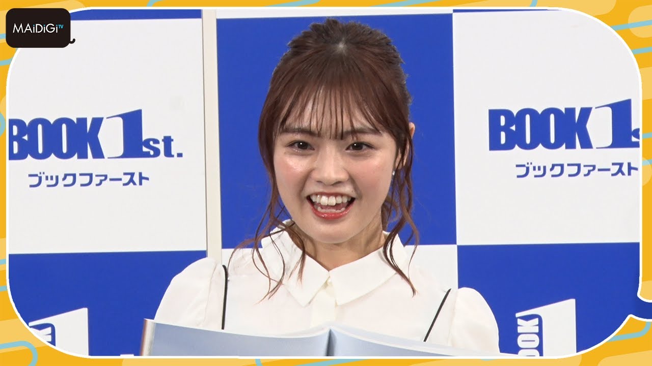 HKT48本村碧唯、“恋愛解禁”に「変な人に捕まらないように。いい人