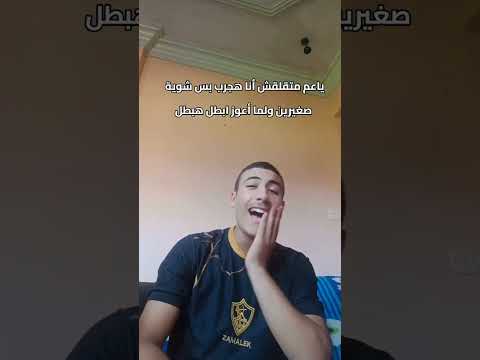 بالسهولة دي ليبسنج كوميديات ضحك  