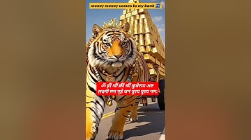 Chant this Kuber Mantra For Wealth and Prosperity 🚘🏠🪙💰#shorts #mantra #lakshmi #viralshort #trending