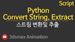 3dsMax Python 18 Convert String Data Type and Extract