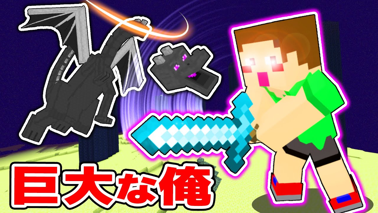 最新 マイクラ 最強の剣 マイクラ 最強の剣 アドオン