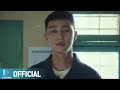 [MV] 하현우 - 돌덩이 [이태원 클라쓰 OST Part.3 (ITAEWON CLASS OST Part.3)]
