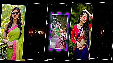 #Tor ak kothaye 🥀💞XML file Bangla song 🔰 bangla song Xml file🔰 XML file alight motion 🔰 XML file🔰