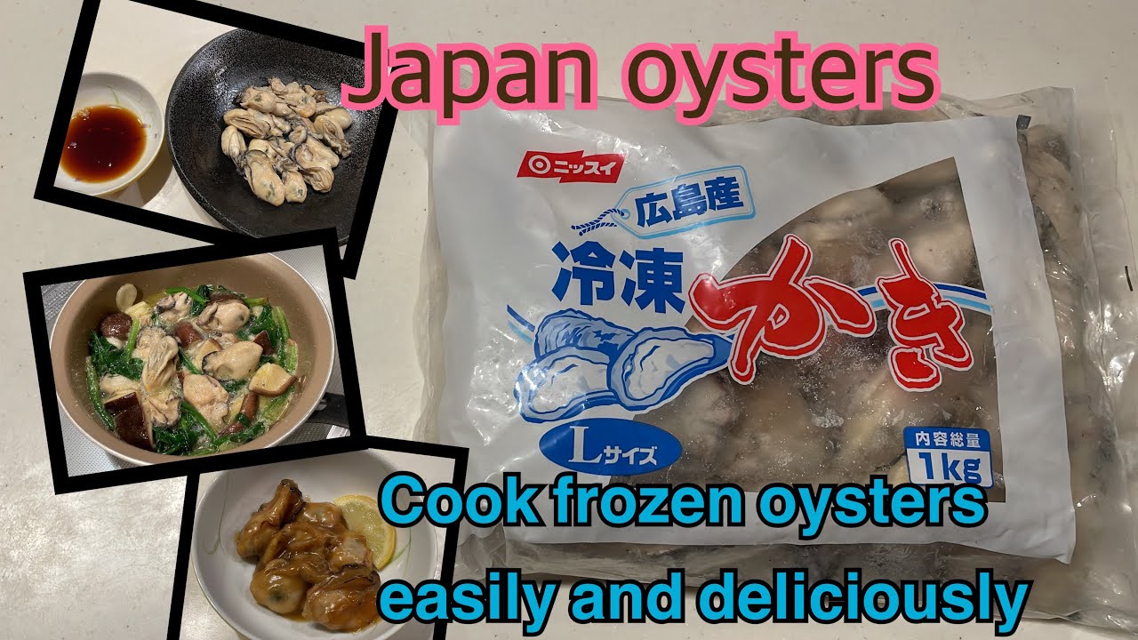 🇯🇵 Frozen oysters cooked by a Japanese lazy housewife who likes alcohol🍻🦪　