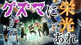 アニポケ カミツルギの中身は石川五右衛門 逆再生 都市伝説 Youtube