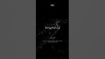 وَإِذَا سَأَلَكَ عِبَادِي عَنِّي فَإِنِّي قَرِيبٌ | سورة البقرة | عبدالباسط عبدالصمد