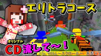 エリトラ Youtube