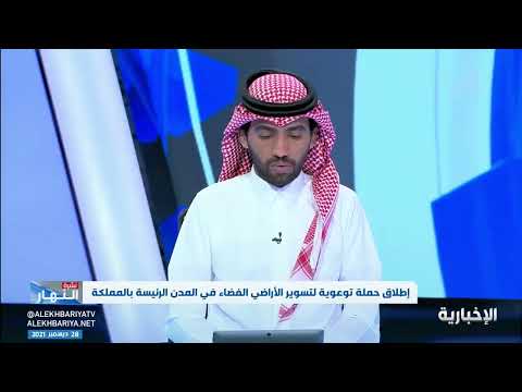 لقاء مهم يتناول ضوابط تسوير الأراضي البيضاء الخالية في النطاق العمراني داخل المدن