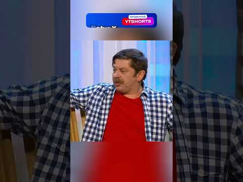 Дочь подросток 🤣 Шоу Уральские пельмени #shorts #юмор #смех #прикол