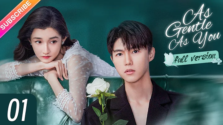 【Full Version】As Gentle As You EP01 | Li Ming Yuan, Jing Ci | Fresh Drama - DayDayNews