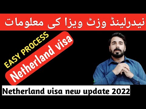 netherland visit visa pakistan