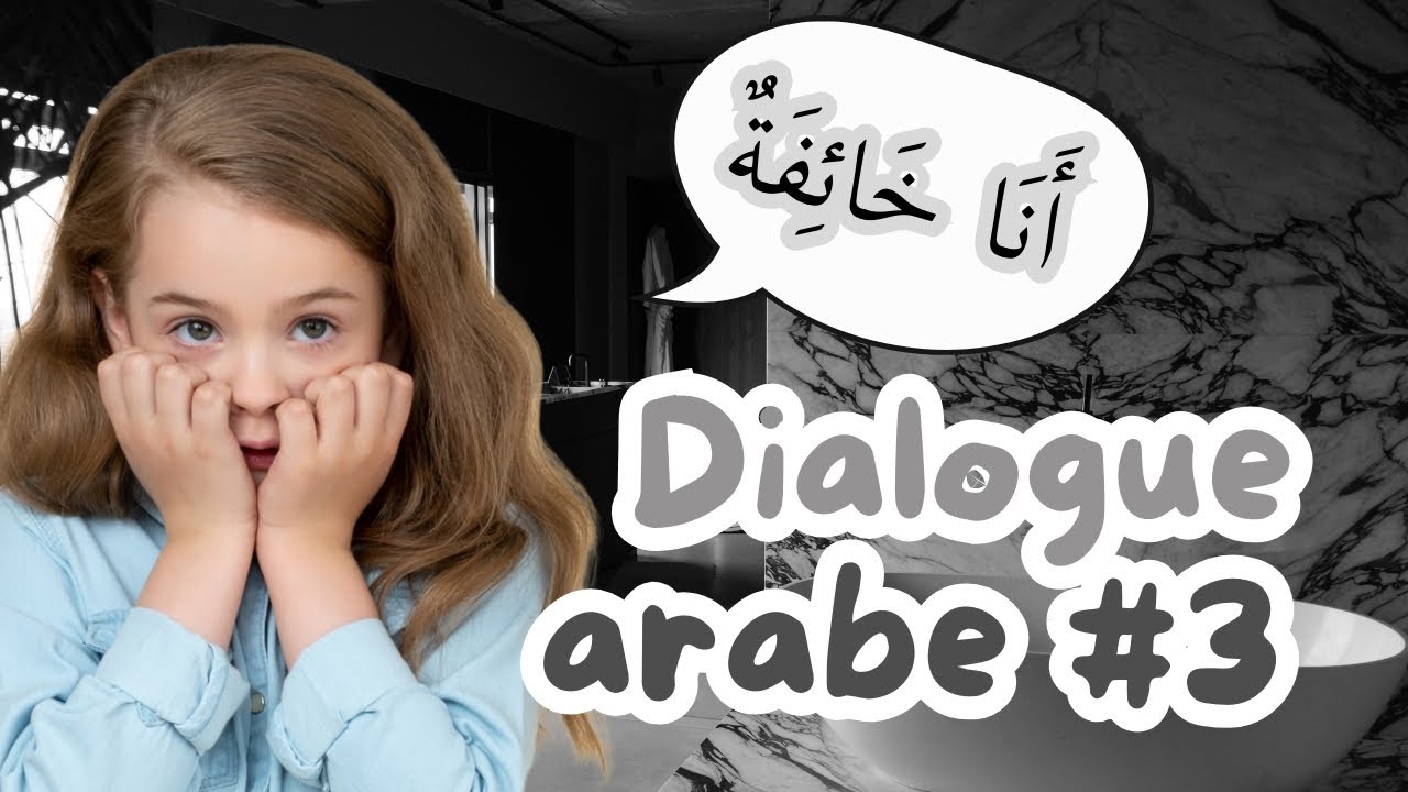 Dialogue en arabe littéraire | Épisode 3