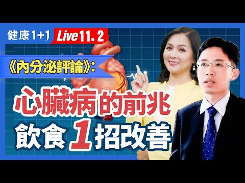根据《内分泌评论》上发表的一篇新手稿，在 8 至 10 小时内持续摄取每日卡路里是预防和控制糖尿病和心脏病等慢性疾病的有效策略。