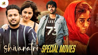 Shivaratri Special Malayalam Movies | Latest Dubbed Full Movies 2024 | B2B Malayalam Movies