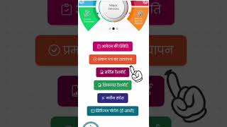 income certificate ka E verification kaise nikale #incomecertificate #domicilecertificate