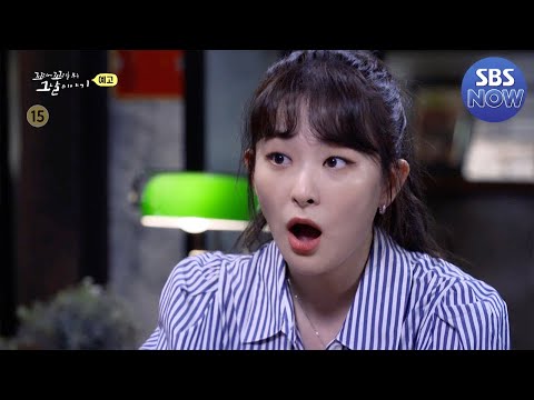 악인 열전 <strong>우순경</strong> <strong>총기</strong> <strong>난사</strong> <strong>사건</strong> #꼬꼬무 | SBSNOW