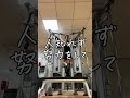 ダイエットうまくいった人の特徴　#shorts