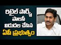 AP Government launches Retail Parks Policy for 2020-26