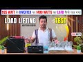 925 WATT के INVERTER पर 1400 WATTS का LOAD चल गया | Microtek Imerlyn 1250 NextGen Inverter Load Test