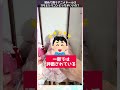 初めて買うアニメドールはシリコンがいいの？ #ドール #ドール沼 #オタク部屋