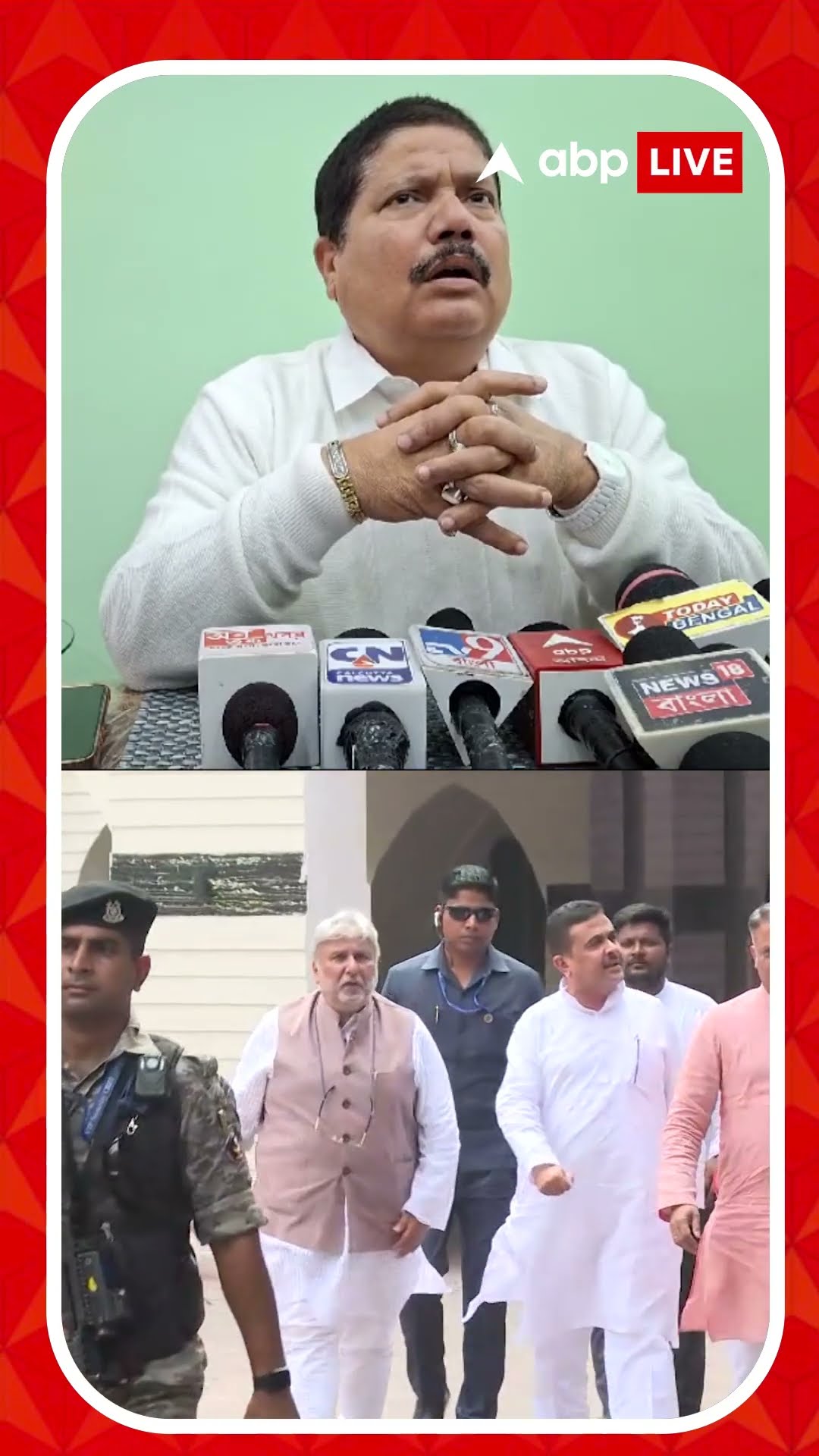 '২০২৬ এর ভোটের আগে শুভেন্দুকে সরাতে চাইছেন মমতা', বিস্ফোরক অর্জুন সিংহ