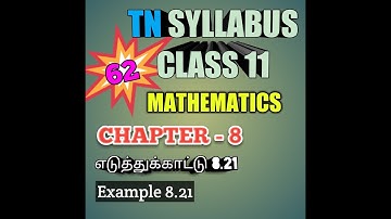 TN New Syllabus/11th Maths/Chapter-8/Example-8.21/Video-62