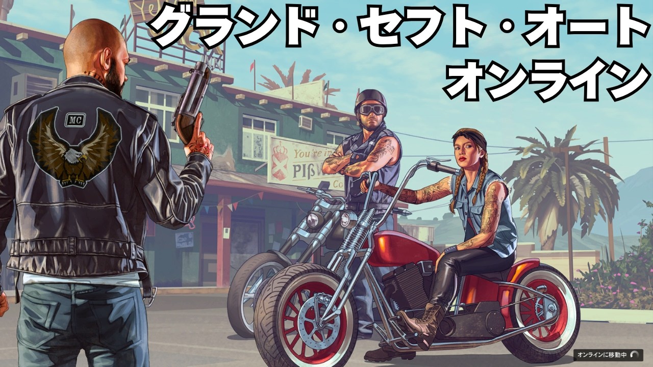 グラセフVオンライン。（同時配信）