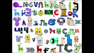 Ralr cast unused alphabet lore interactive