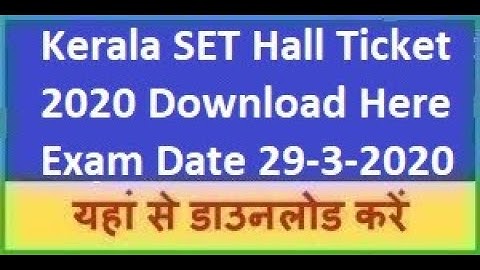 Kerala SET Admit Card 2020 || LBS Kerala SET Hall Ticket 2020 || Kerala State Eligibility Test 2020