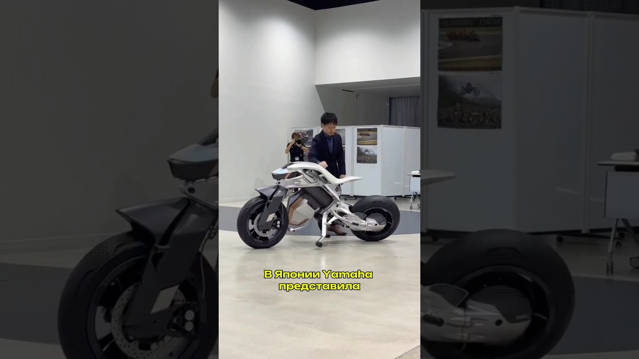 Yamaha представила концепт байка будущего