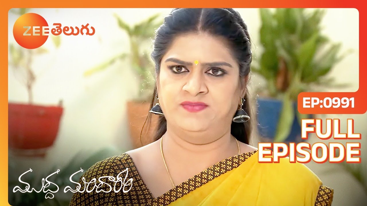 Muddha Mandaram       Telugu Serial   Full Episode   991   Tanuja Gowda   Zee Telugu