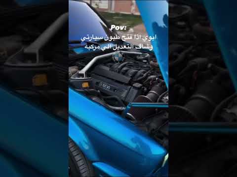 الله اكبر بي ام دابليو اشتراك سوريا