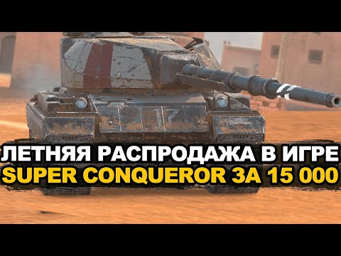 Этот