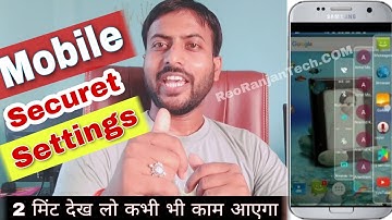 Mobile Secret Settings You Should Try (Hindi) Best Phone Setting - Reo Ranjan Tech