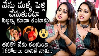 Noel Ex Wife Ester Noronha About Her Second Marriage | Ester Noronha Interview | Daily Culture