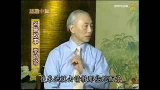 【名医故事】（二）李时珍/喝咖啡会导致胰脏癌吗？