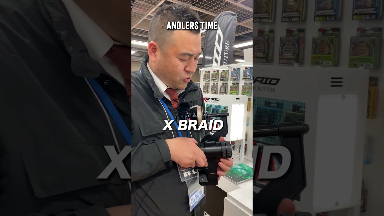 X BRAIDからリールにラインを巻く時に必要なテンショナーが登場