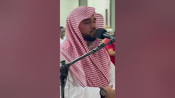 تلاوة ما تيسر من سورة البقرة | حماد القريشي