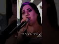 رنا وليد اموت عليك