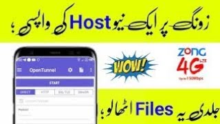 jazz free internet vpn 2022 today jazz freen internet vpn 2022 jazz free internet vpn khalid Tech 4 screenshot 4