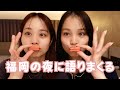 【子なし出張】福岡の夜に語りまくる