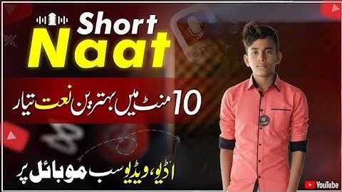 Make Best Naat On Mobile | How to Edit Naat Audio, Video On Mobile | F Guide