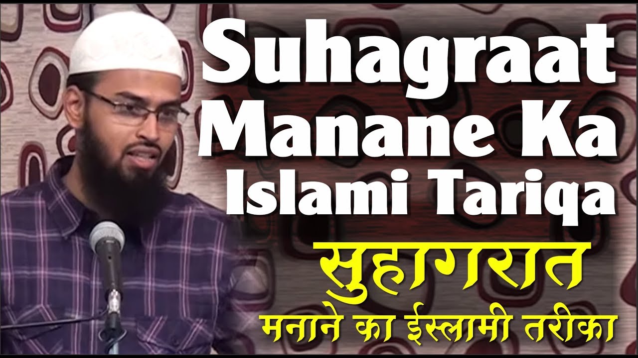 Suhagraat - Wedding Night Manane Ka Islami Tariqa ByAdvFaizSyedOfficial